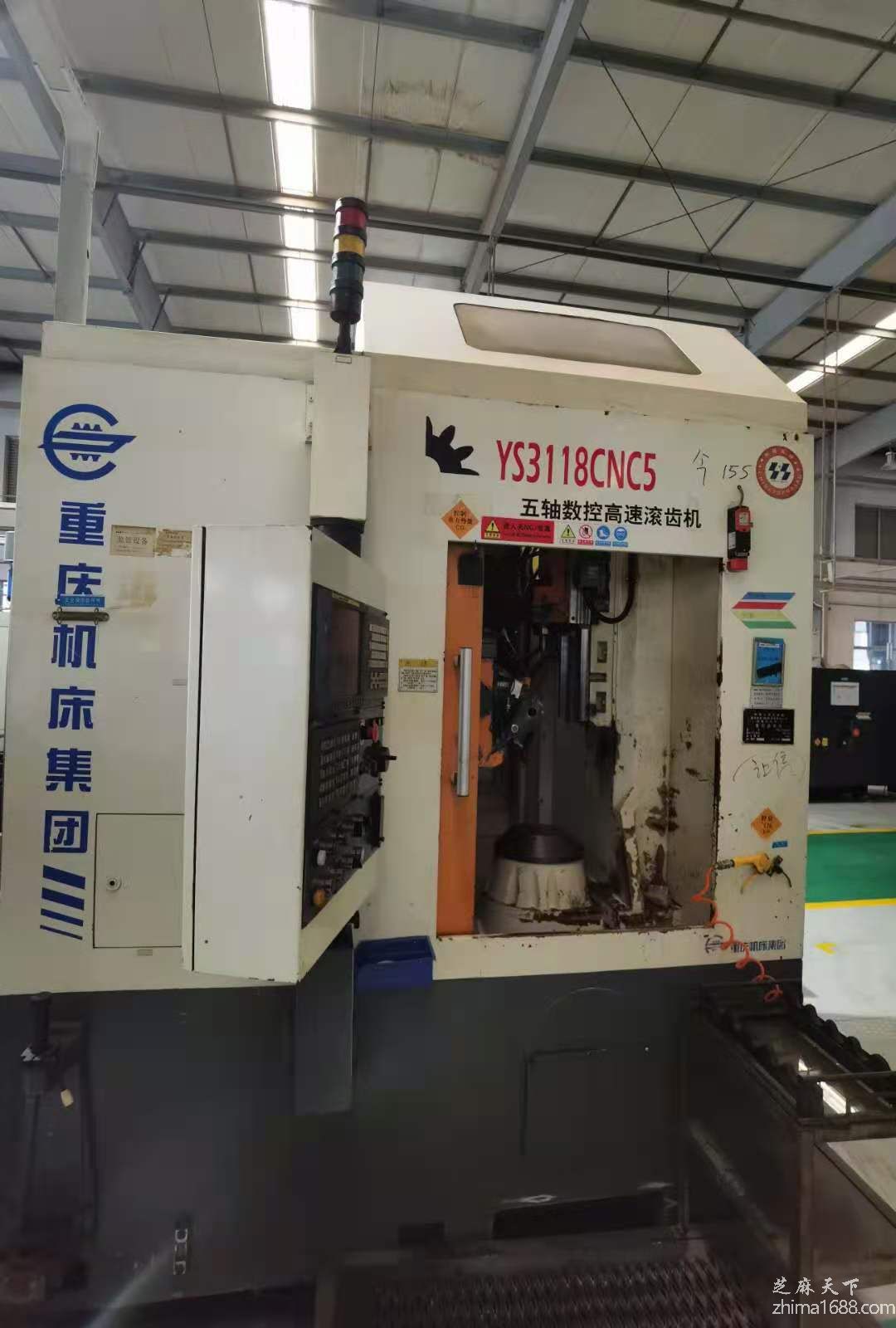 二手重庆YS3118CNC5数控滚齿机