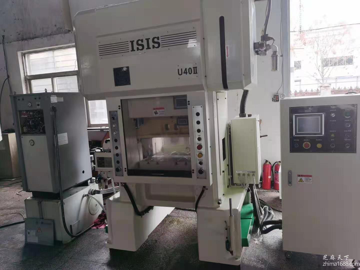 二手ISIS 830U40高速冲床