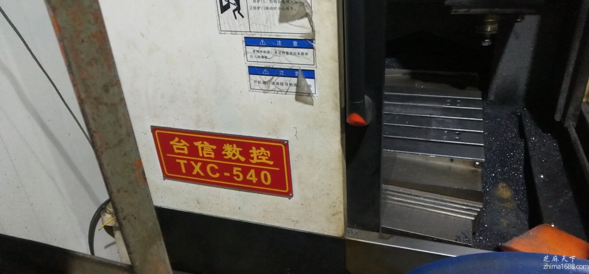 二手台信数控TXC-540雕铣机