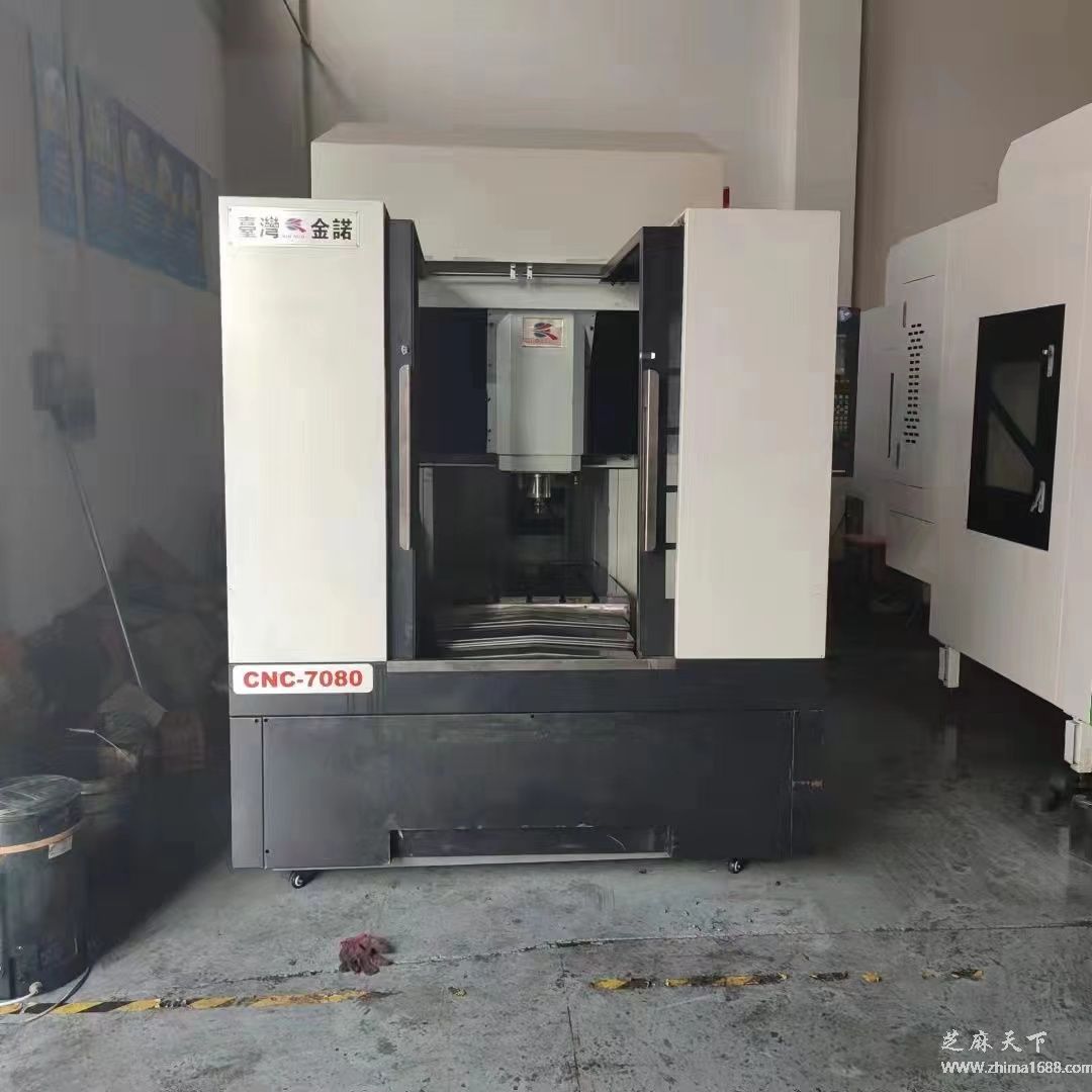 二手台湾金诺CNC-7080精雕机（8070带刀(dāo)库）