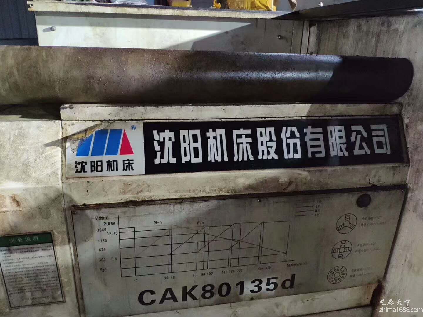 二手沈阳CAK80135d数控車(chē)床